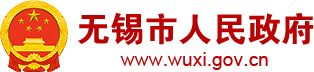 無錫重大項目建設成果沉甸甸