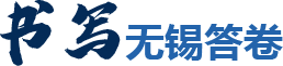 數說2021無錫生態環境